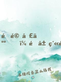 震驚圣人！開局紫霄宮證道！